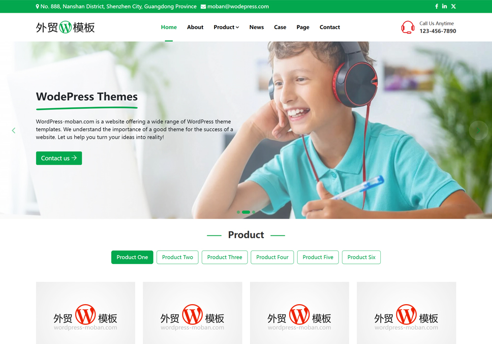 外贸独立站成功案例